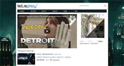 Desktop Screenshot of lets-play.tv