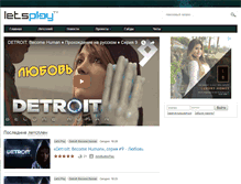 Tablet Screenshot of lets-play.tv